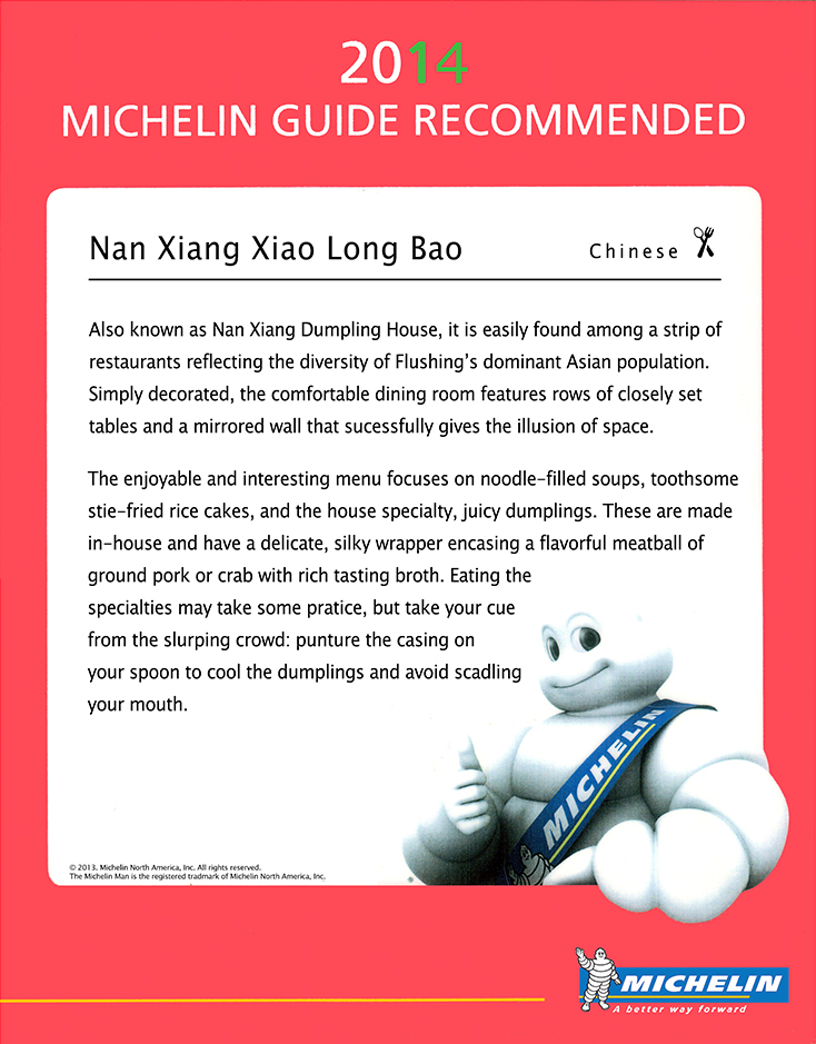 Nan Xiang Xiao Long Bao 2014 MICHELIN GUIDE RECOMMENDED