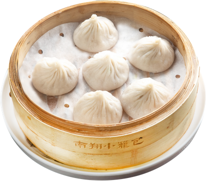 Nan Xiang Soup Dumplings Image